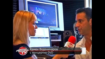 Камен Во пудри концертно Dvd 
