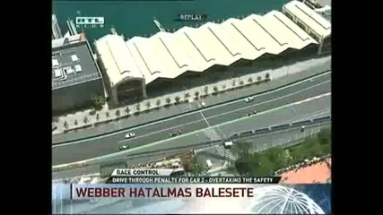 Катастрофата на Уебър във Валенсия 