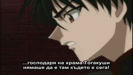 [ Bg Sub ] X - Tv Епизод 5 Високо Качесово
