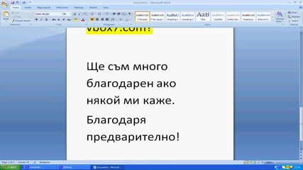 Proshow Producer-помощ