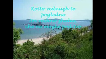 Пея За България