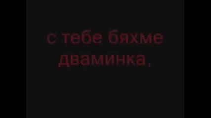 Сладкарница Малинка