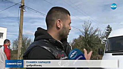 Започна изплащането на държавни помощи след потопа в Бургаско