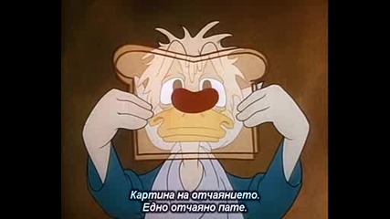 Мики и бобеното стъбло - Bg Sub (1/2)
