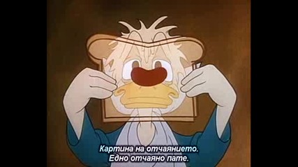 Мики и бобеното стъбло - Bg Sub (1/2) 