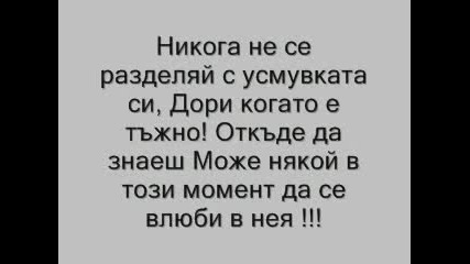 Vyrni Se