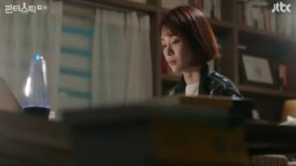 Fantastic E05