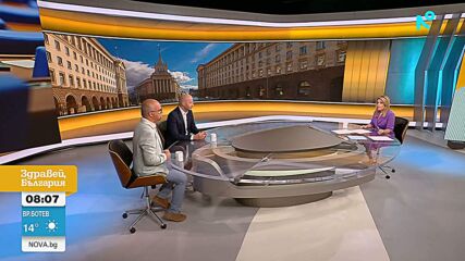 100 дни по-късно: Какво показва управлението на "Прогресивна България"