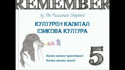 Курс по журналистика за писмен и устен изпит в Су и Унсс