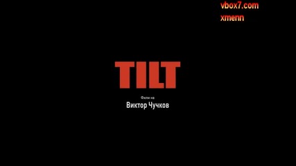 Tilt - български филм 11 Февруари, 2011 