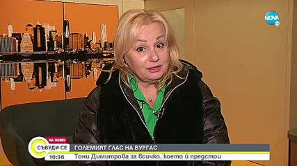 Тони Димитрова: Театърът ме научи на свобода и истина