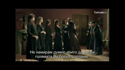 Бг суб - Великолепният Век 110еп 3-4