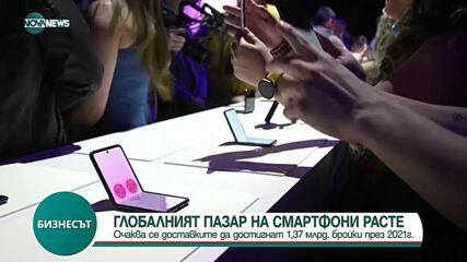 Бизнесът по NOVA NEWS (31.08.2021)