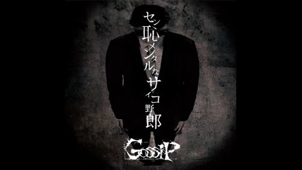 Gossip - Toaru Aidoru Otaku No Ijona Aijo
