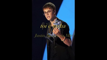 | Justin Bieber на Mtv |