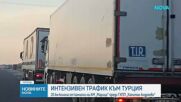 20-километрова колона от тирове преди ГКПП "Капитан Андреево"