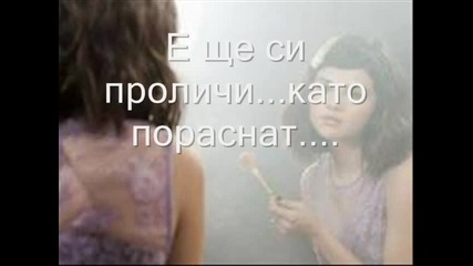 unusual life E16 S2 