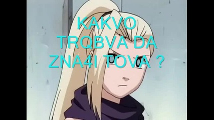 naruto shippuuden chat 5