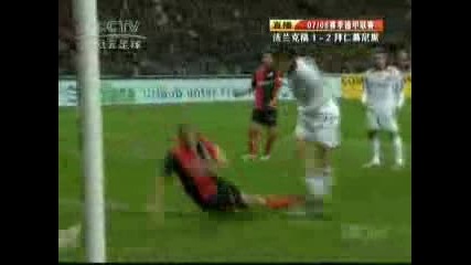 1 - 3 Eintracht Frankfurt Vs. Bayern Munich