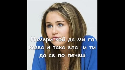 Квартала на Богатите 2 епизод