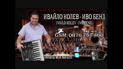 nevo kiocheki 2012 - Ivo band