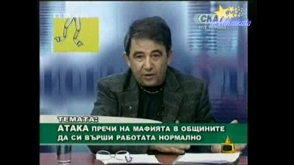 Господари На Ефира - Нецензурно За Политиката Политически Франкенщайн 07.05.2008