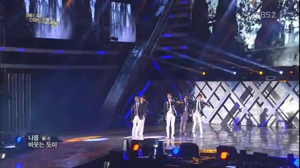 Vixx- On and On