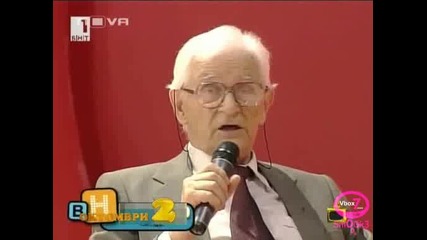 Господари На Ефира: Топ 3 - м. Октомври 2008