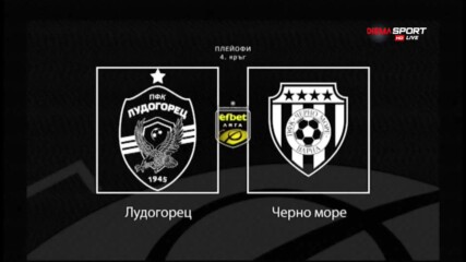Преди Лудогорец - Черно море