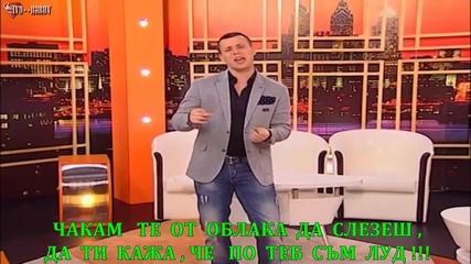 Davor Badrov - Cekam te