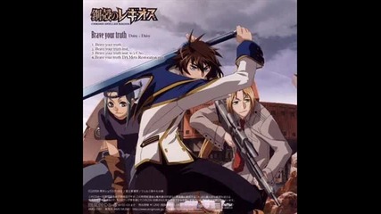 Brave Your Truth ( Koukaku no Regios Op)