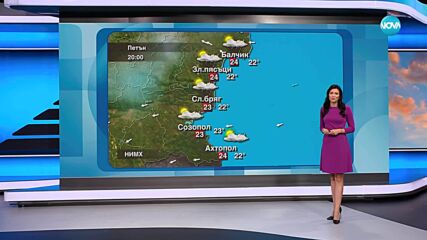 Прогноза за времето (13.06.2025 - обедна емисия)