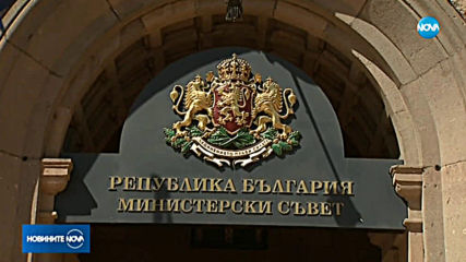 Бюджетният излишък до октомври е близо 1,3 млрд. лв.