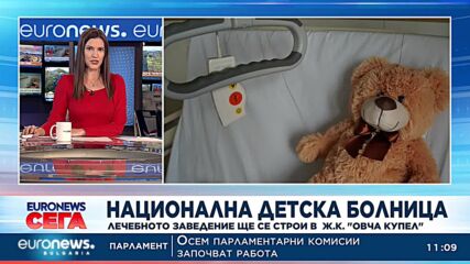 Държавата ще строи Национална детска болница в квартал „Горна баня“ в София