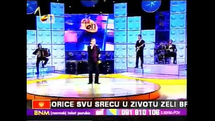 Милош Боянич / Milos Bojanic - Punoletstvo ( 2010год. ) 