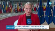 Лидерите на ЕС одобриха приемането на България в еврозоната