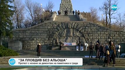 За Пловдив без "Альоша": Протест с искане за демонтаж на паметника в града