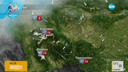 Прогноза за времето (03.11.2016 - сутрешна)