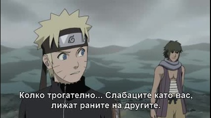 Naruto Shippuuden Епизод 110 Bg Sub Високо Качество 