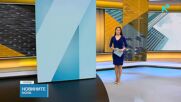 Новините на NOVA (08.05.2026 - 6.00)