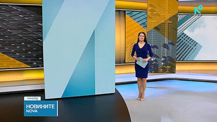 Новините на NOVA (08.05.2026 - 6.00)