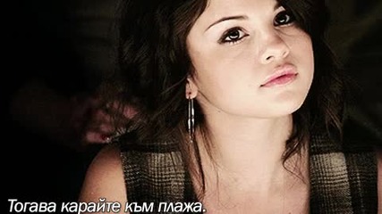 Remember me e6 s2