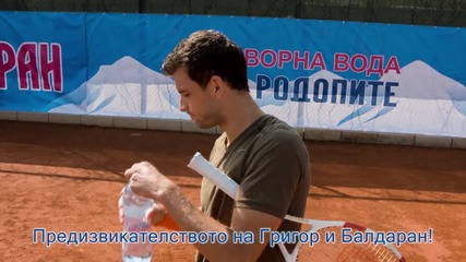 Григор Димитров и Балдаран