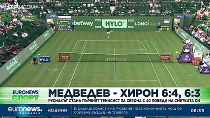 Спортни новини, 20.06.2023 - сутрешна емисия