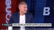 Георги Георгиев стана световен шампион по джудо за ветерани | В темпото на Кари