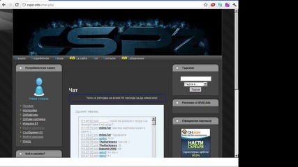 cspz.info