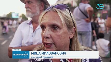 Продължават протестите срещу добива на литий в Сърбия
