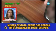 Господари на ефира (15.10.2015)