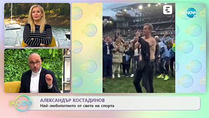 Лудо шоу! Шампион се съблече, направи стриптийз и лицеви опори