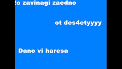 H2o Zavinagi Zaedno